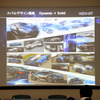 VIZIVE-GTのコンセプトスケッチ