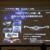 フロントグリルからヘッドライト周りのモチーフについて説明