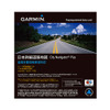 日本詳細道路地図 CityNavigator Plus microSD版