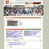 箱根駅伝公式サイト