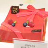 三越日本橋本店の15年クリスマスケーキ