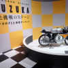 MieMu（三重県総合博物館）で11月15日まで開催されている企画展示「SUZUKA　夢と挑戦のステージ～ホンダのF1と鈴鹿サーキット～」