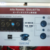 三菱電機のオーディオナビシステム「DIATONE SOUND. NAVI」（10月20日発売予定）を体感できるデモカー（CEATEC JAPAN 2015／幕張メッセ／10月7～10日）
