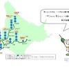 2014年度における道内の積雪実績