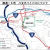 無料となる八王子バイパス周辺図