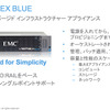VSPEX BLUE