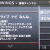 【新世代カーウイングス】新サービス、車内でネットサーフィンも