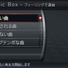 【新世代カーウイングス】ハードウェアはHDDナビに進化、新サービスも