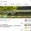 ひたちなか海浜鉄道、キハ2004の単行運転を実施…10月10~12日 画像