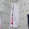 Audi R8 LMS CUP
