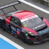 Audi R8 LMS CUP