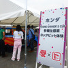 キッズもオトナも初体験におおはしゃぎ！　東京モーターフェス2015 with みんモー（10月10・11日、東京・青海）