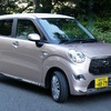 ダイハツ キャスト スタイル X“SA II”