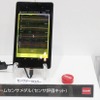 センサーメダルの評価キットの展示。各製品メーカーなどに対してセンサーデータロガーとセンサーメダルなどがセットで提供される（撮影：防犯システム取材班）