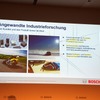 “ボッシュ版のスタンフォード”…シュツットガルト郊外のレニンゲン研究センターが正式オープン