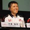 【ホンダF1】日本GP直前会見…07年に期待