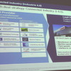 ボッシュ ロイトリンゲン半導体工場