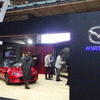This is Mazda Design. CAR as ART