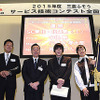 総合優勝のSC北関東　東北・北関東〔1〕チーム