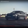 BMW M4 GTS