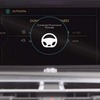 自動走行に入った状態のメーター内表示