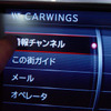 【新世代カーウイングス】CEATEC会場にデモ機を展示