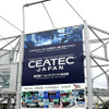 【CEATEC 06】アジア最大のIT＆エレクトロニクスショーが開幕