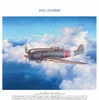 世界の名機カレンダー 2016年版（壁掛けタイプ）