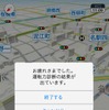 スマ保「運転力」診断