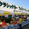 クラシックカーフェスティバルin小金井15