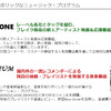 「TS ONE」の番組ラインアップ