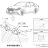 改善箇所