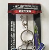 オリジナル弁当のほかにもさまざまなグッズが販売される予定。画像は広島地区限定販売のフィギュア付きキーホルダー。
