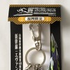 オリジナル弁当のほかにもさまざまなグッズが販売される予定。画像は福岡地区限定販売のキーホルダー。