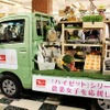 「日本橋三越本店店」の本館1階・中央ホールに展示されたトラクター