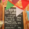 「日本橋三越本店」の本館1階・中央ホール内のカフェで提供されるメニュー