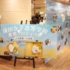 「日本橋三越本店」の本館7階（はじまりのカフェゾーン）では、蒲田女子高等学校の生徒たちによる、農業プロジェクトの内容を展示