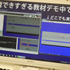 無限大キャンパス