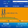 大日本印刷（webサイト）