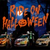 RIDE ON HALLOWEEN by NISSAN