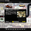 東京モーターショー 60年の軌跡