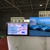 第3回TSL（トヨタ・セールス・ロジスティクス）自主合同研修会