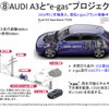 【畑村エンジン博士のディーゼル不正問題検証】その2…実走行排ガス試験RDEの導入と燃費・排ガスへの影響