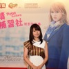 香港メディア取材