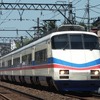 AE100形で運行されている『シティライナー』はダイヤ改正に伴い定期列車としては廃止される。これによりAE100形の定期運用も消滅する見込みだ。