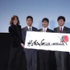 18メートルのガンダムが本当に動く？　富野総監督もプロジェクトにエール
