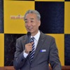 ホワイトハウス・木村文夫社長。