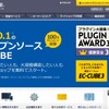 ECサイト構築システム「EC-CUBE」（ウェブサイト）