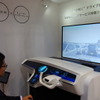 富士通グループの展示（東京モータショー15）