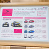 コペン「 DRESS-FORMATION DESIGN AWARD」